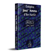 Exégèse Jouz' 'Amma d'Ibn Kathîr - تفسير جزء عم للحافظ ابن كثير